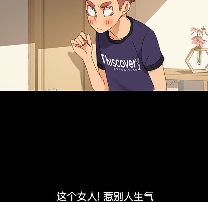 第7话 第 153 页