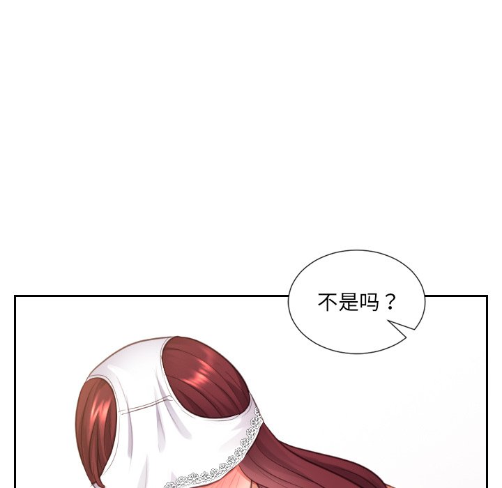 第10话 第 39 页