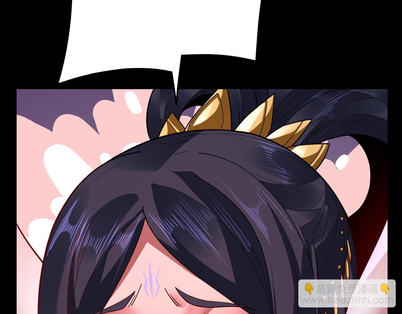 第108话 师尊是大好人！ 第 21 页