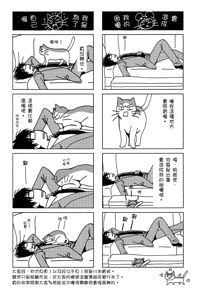 素人AV女优 第 200 页