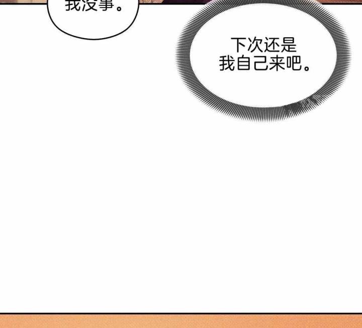 第165话 第165话 第 26 页
