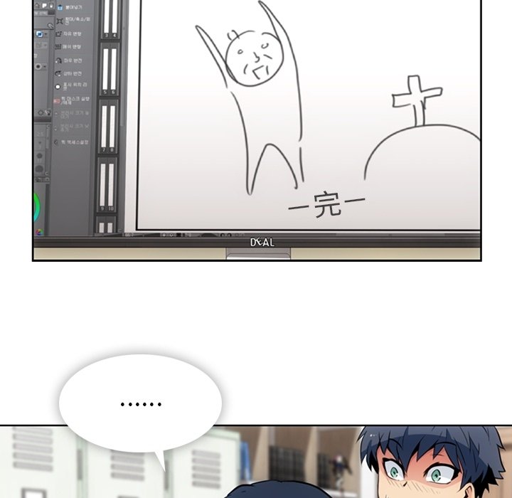 第23话 第 8 页