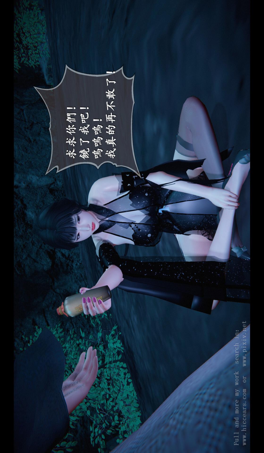 第04章-第04话 第 12 页