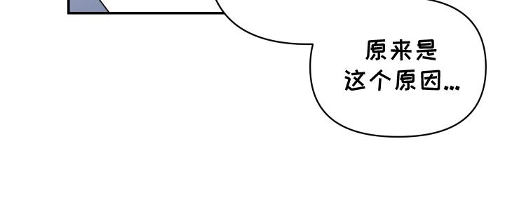 第13话 谈判 第 23 页
