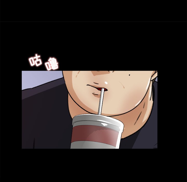 第22话 第 79 页