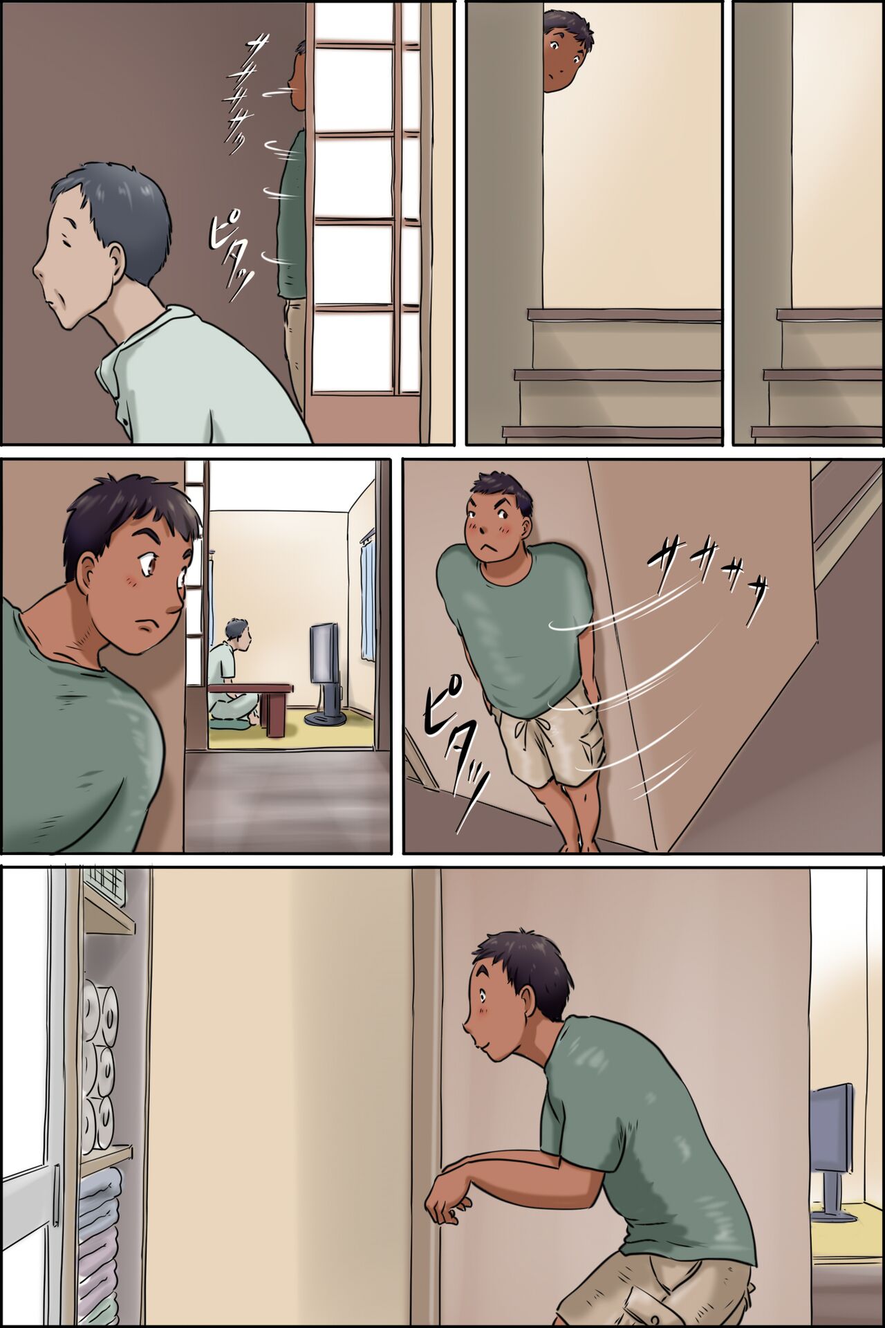 第1话 第 25 页