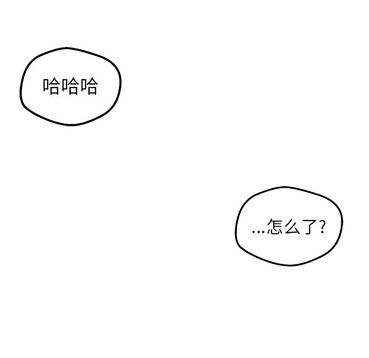 第47话 第 24 页