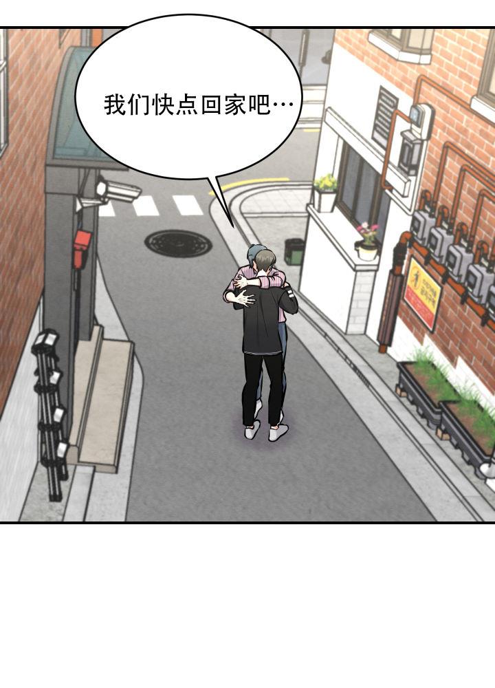 第14话 第14话 第 29 页