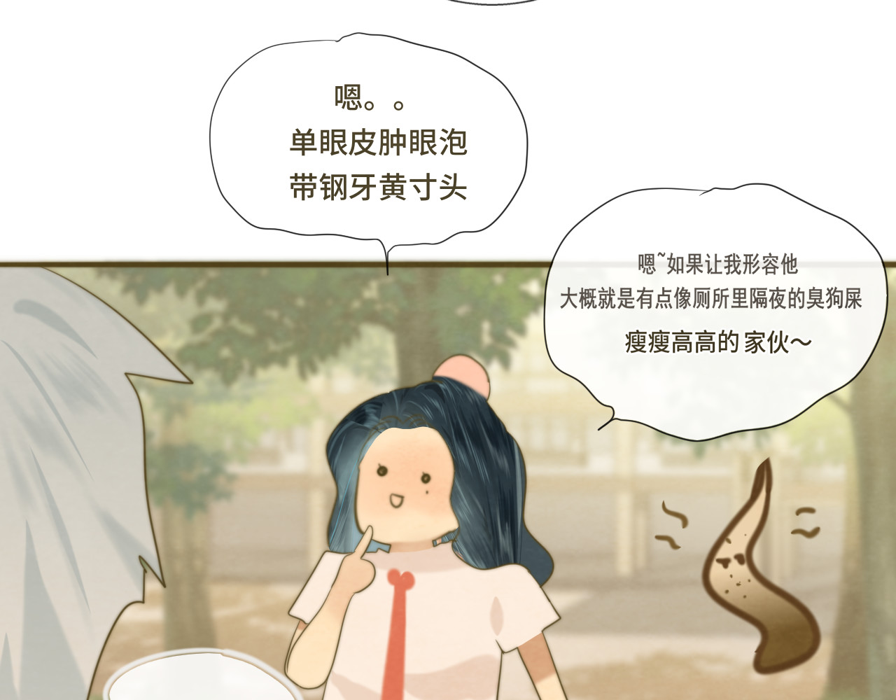 第62话天使与恶魔 第 110 页