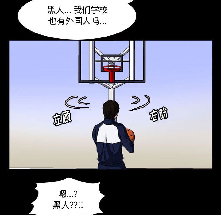 第15话 第 80 页