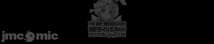 第4话4 第 16 页