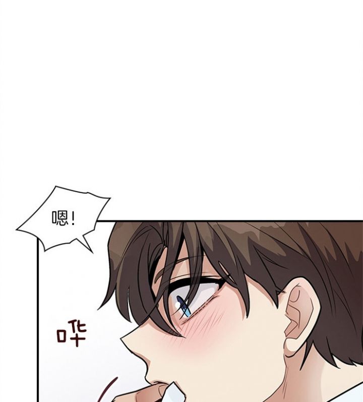 第37话 第37话 第 13 页