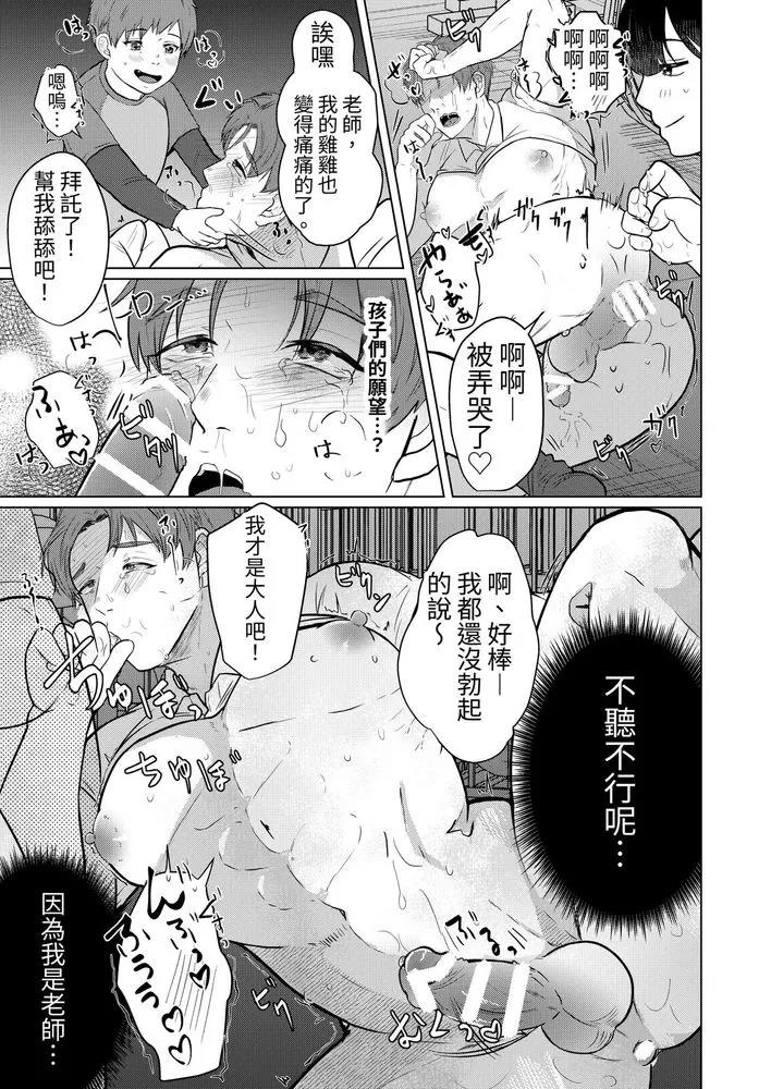 全一话 第 22 页