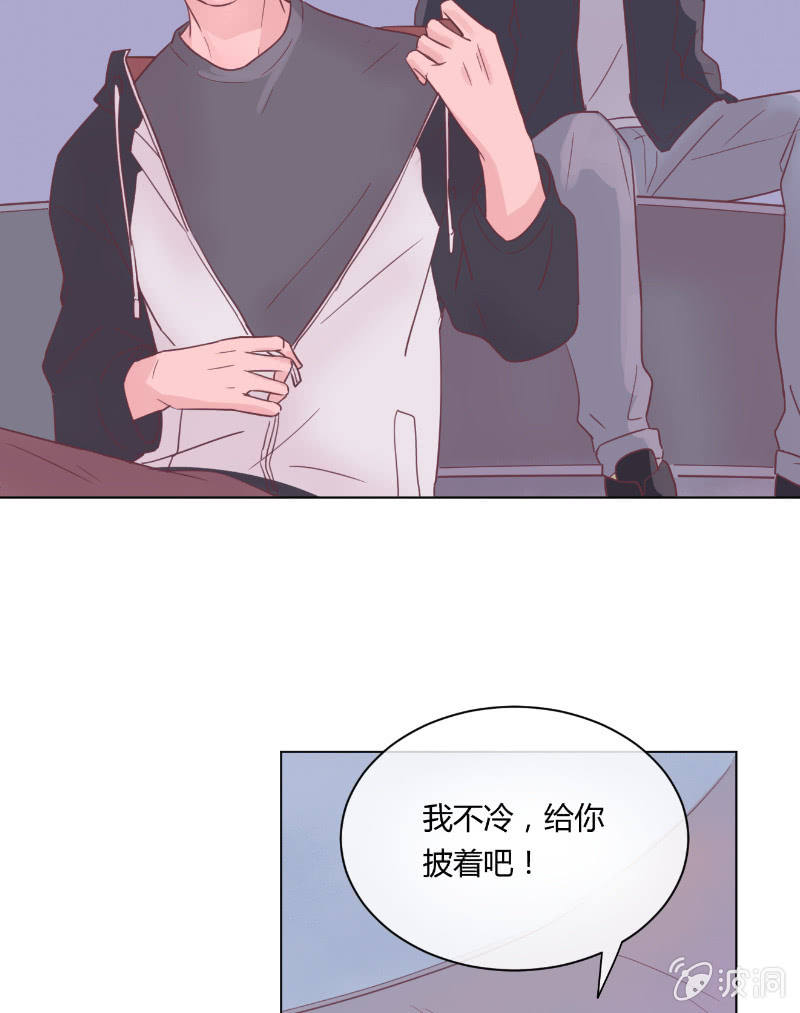 第二十一话 一起 第 21 页