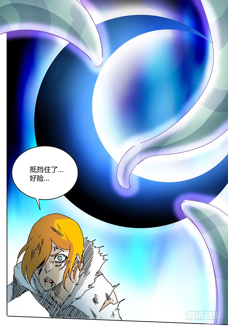 第78话 巨大vs巨大② 第 10 页