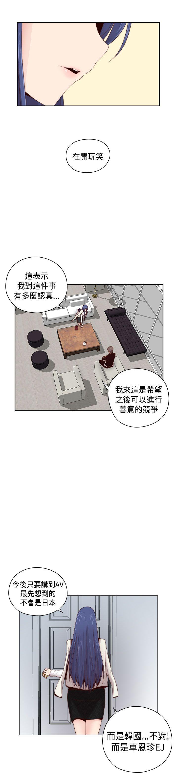第62话 第 11 页