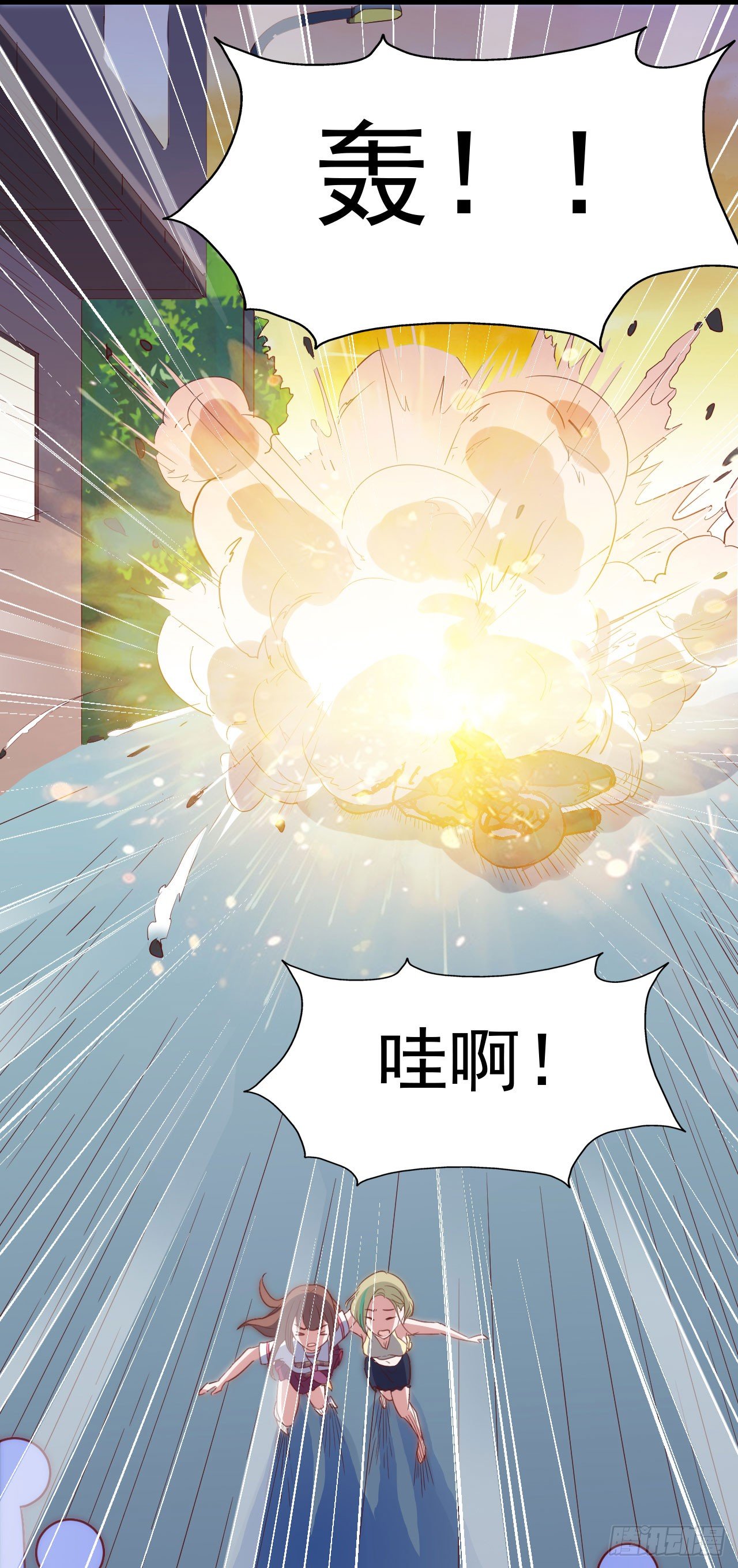 第116话 拜见恩人！ 第 8 页
