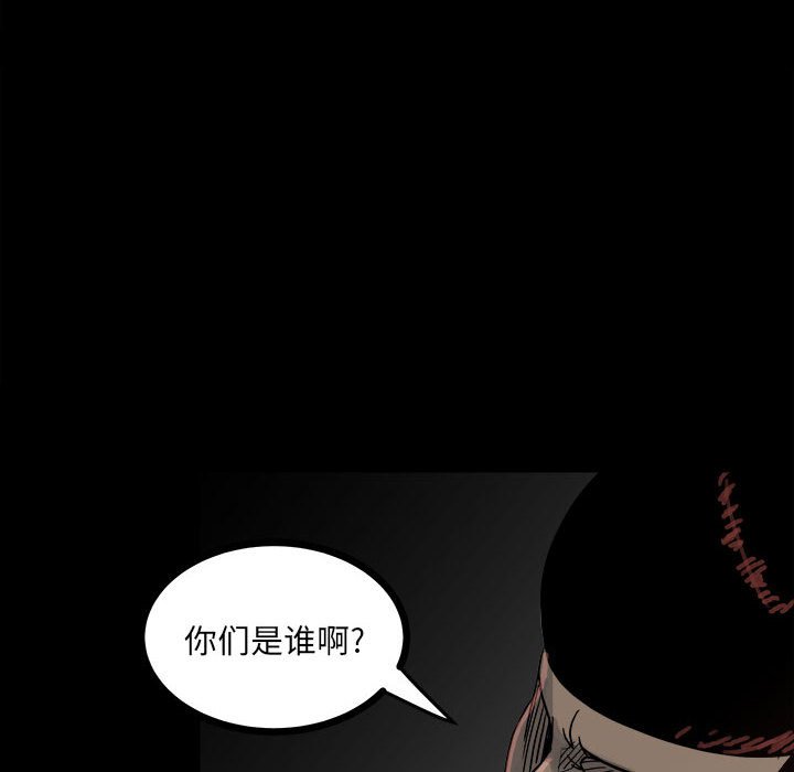 第62话 第 91 页