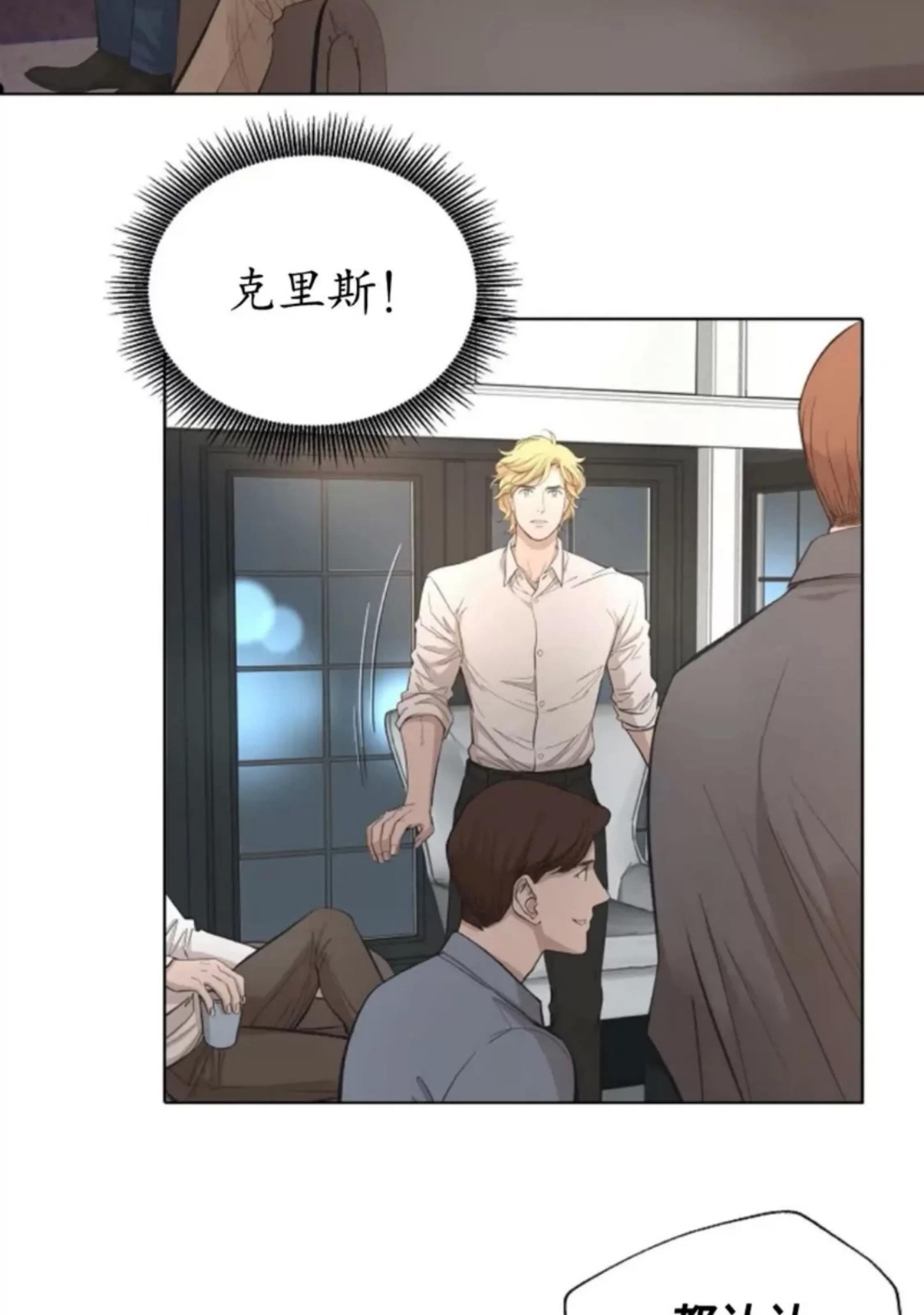 第17话 第 18 页