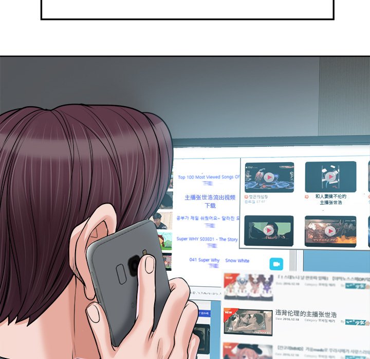 第28话 第 49 页