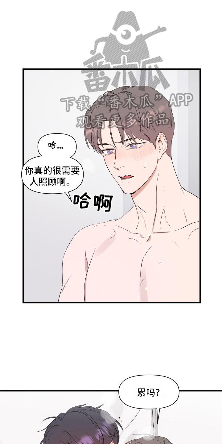 第11话 需要照顾 第 6 页