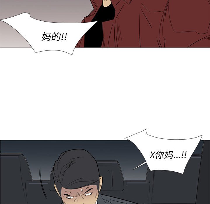 第45话 第 91 页