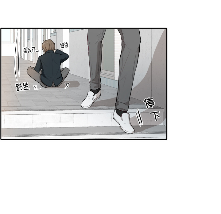 第1话 第 42 页
