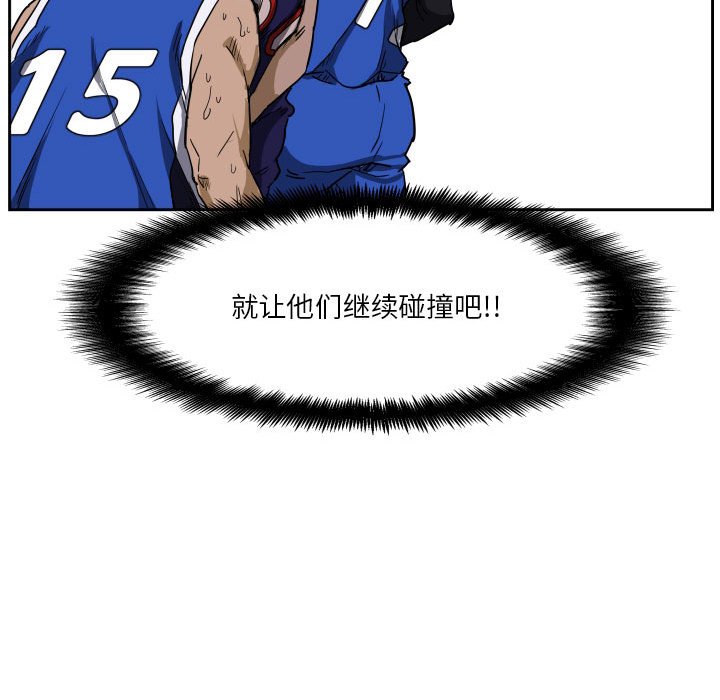 第81话 第 80 页
