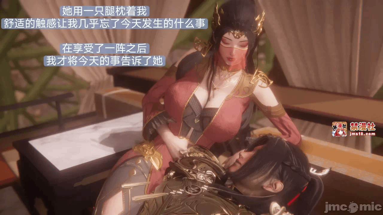第一话 第 21 页