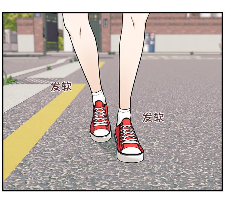 第4话 第 97 页