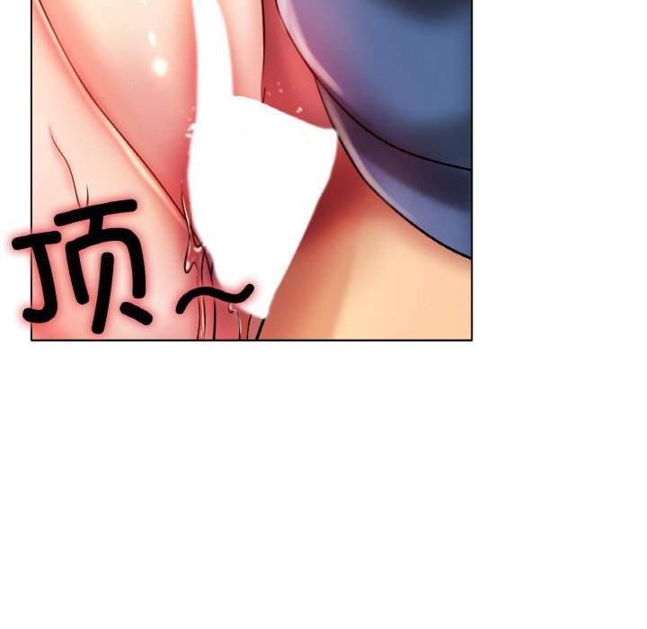 第29话 第 54 页