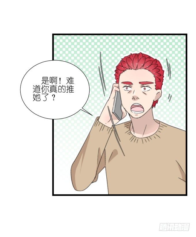 危机一 第 17 页