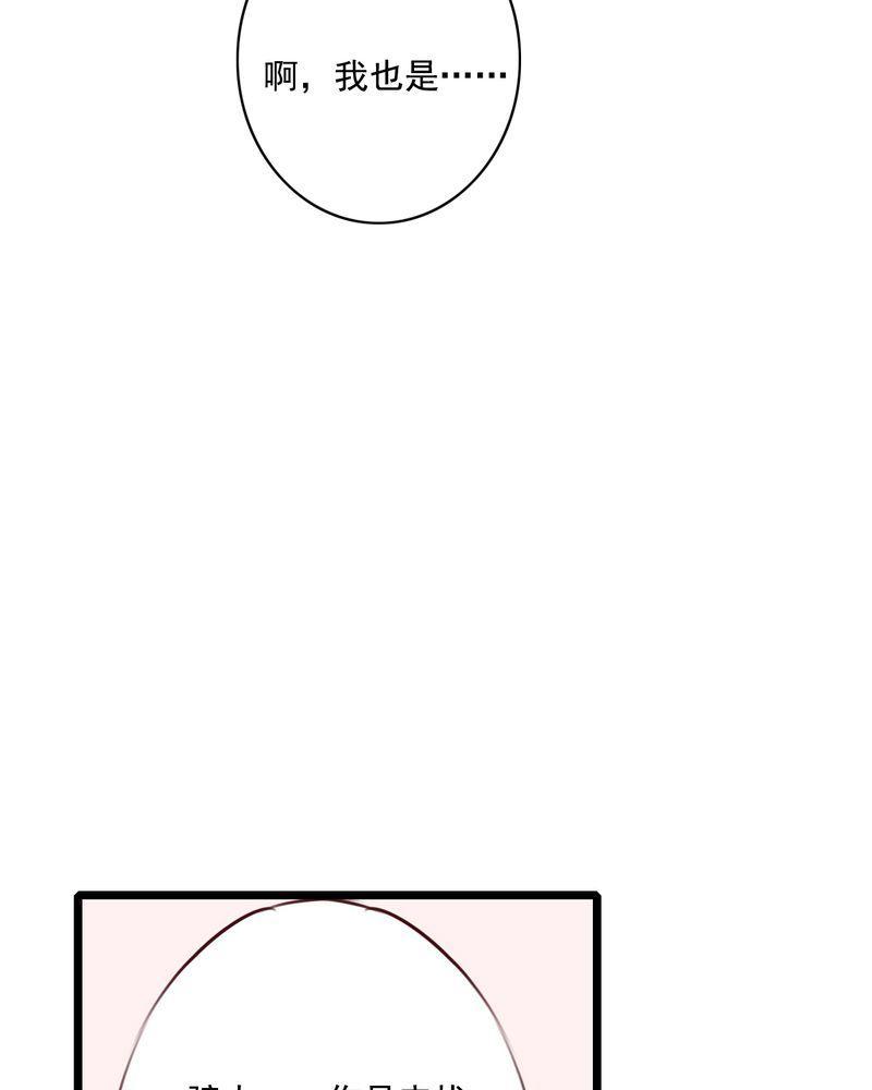 第74话 第 22 页