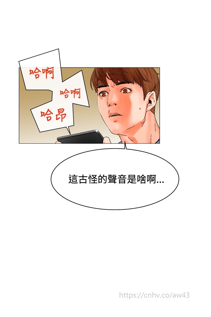 第1话 第 69 页