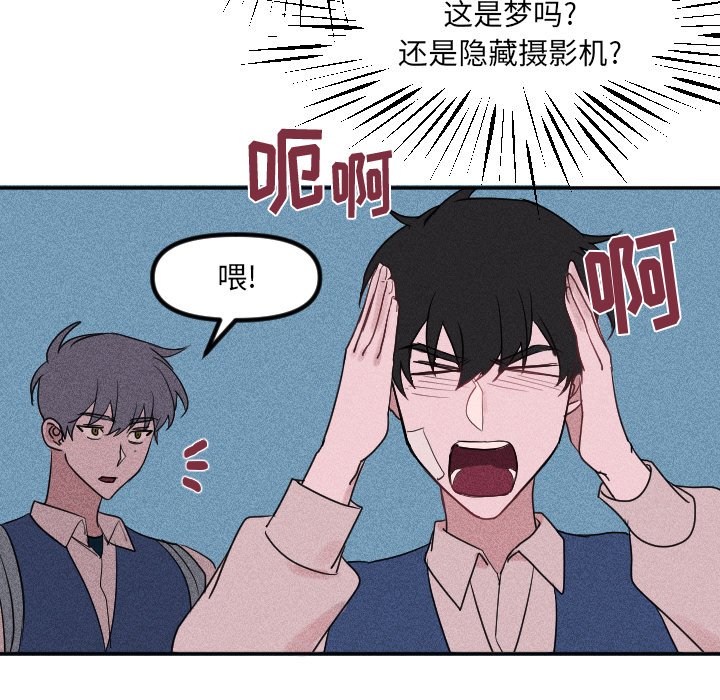 第32话 第 40 页