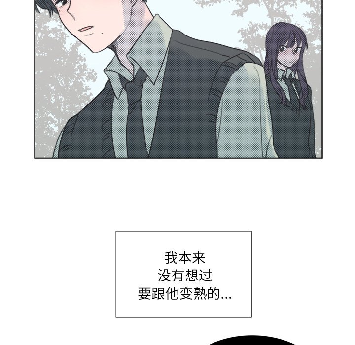 第7话 第 40 页