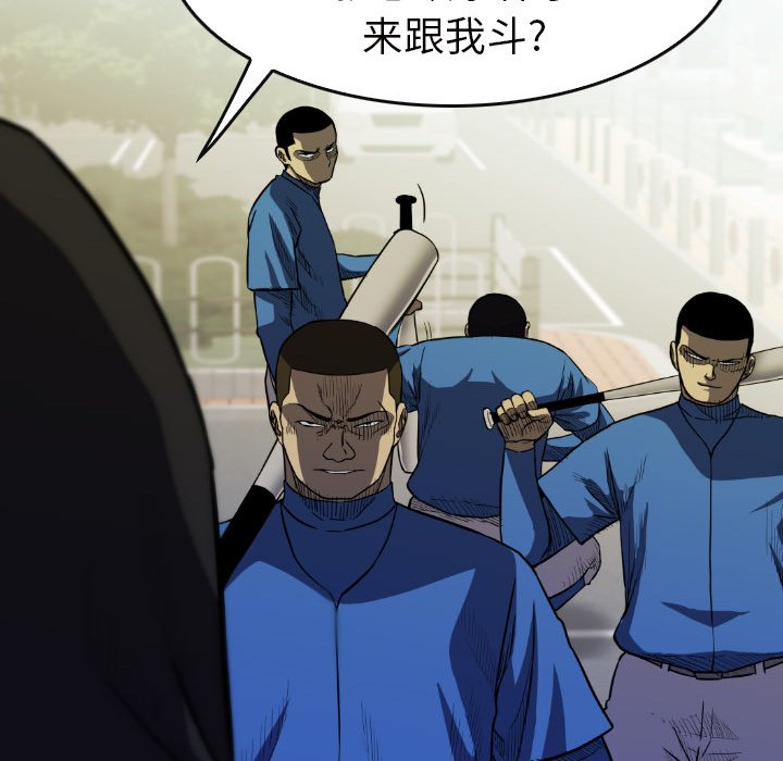 第 22 话 第 130 页