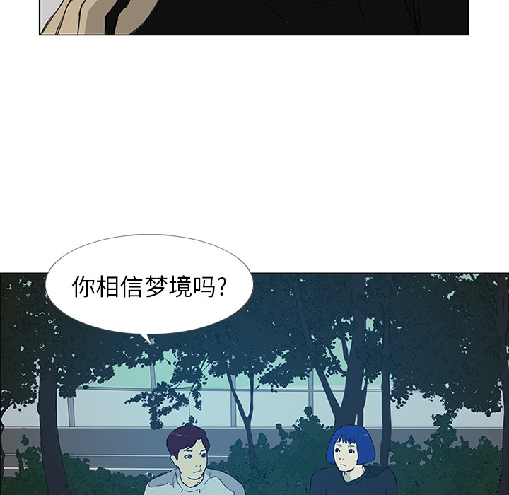 第7话 第 18 页