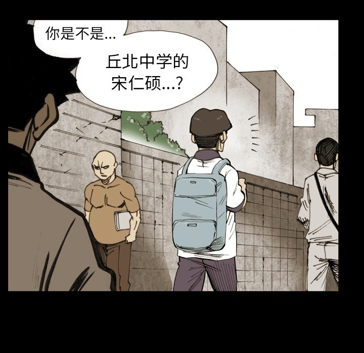第15话 第 56 页