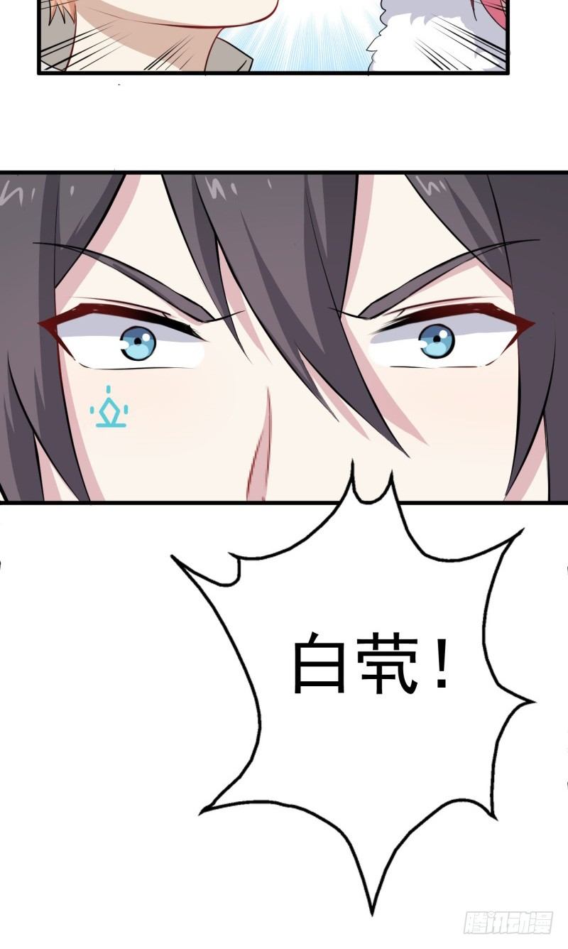 072吃醋 第 12 页