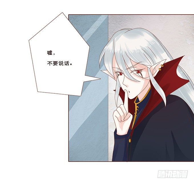 有我在就别怕 第 18 页