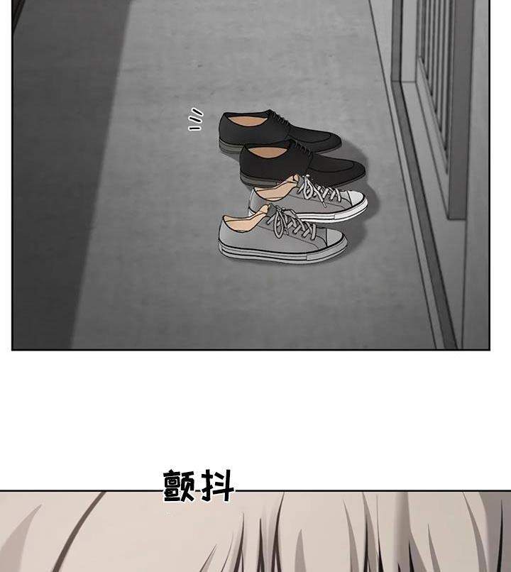 第76话 难道 第 21 页