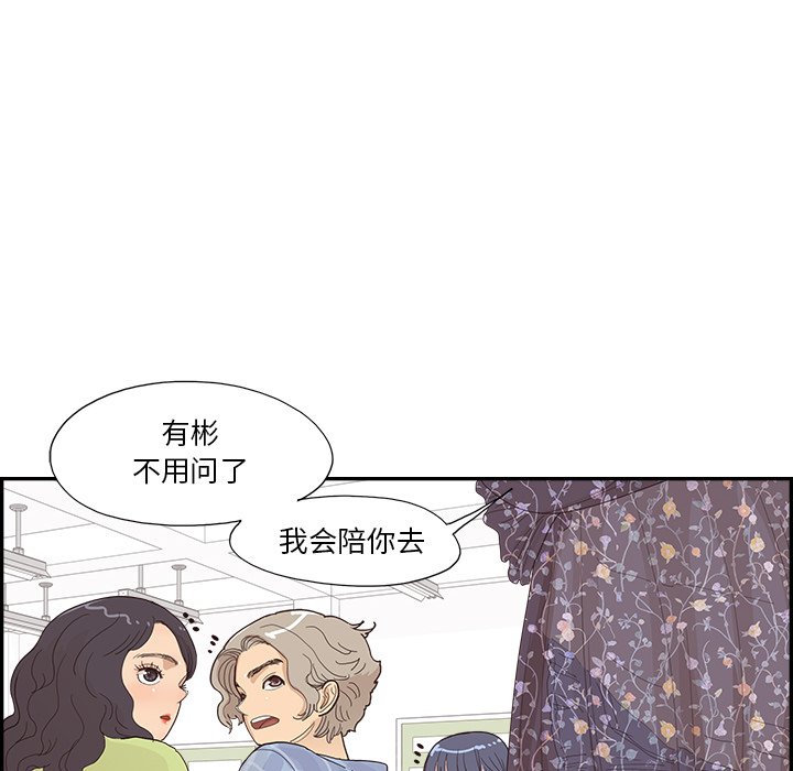 第143话 第 38 页