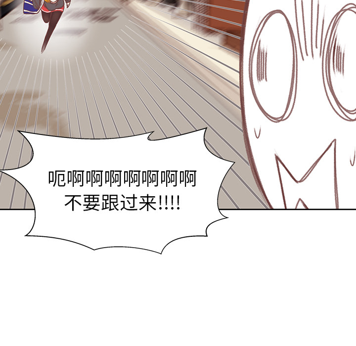 第4话 第 32 页