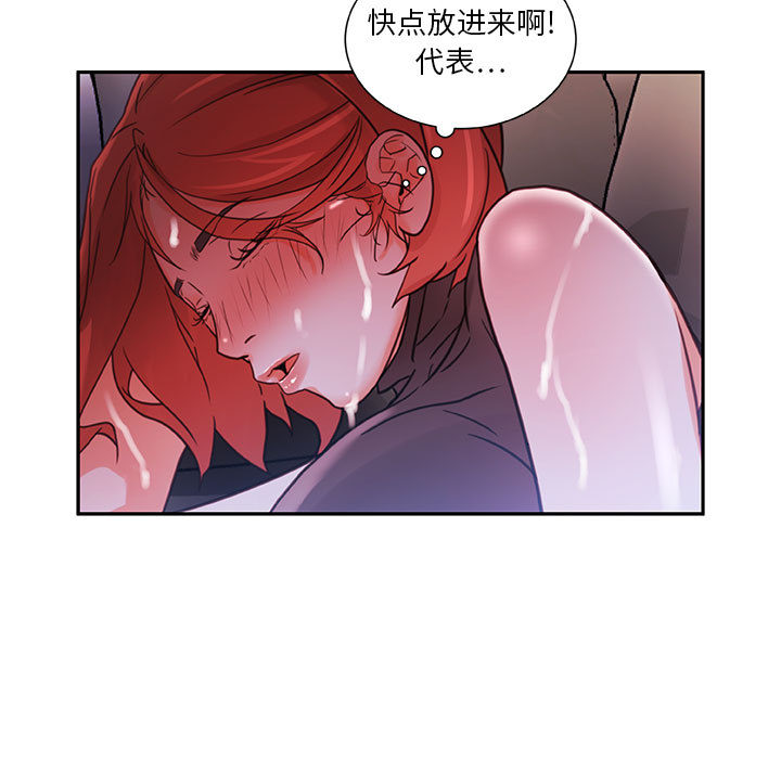 第3话 第 11 页