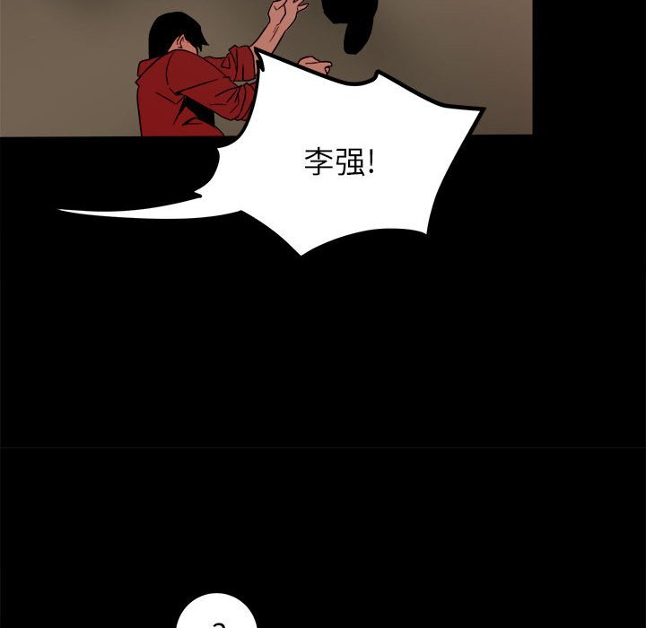 第63话 第 61 页