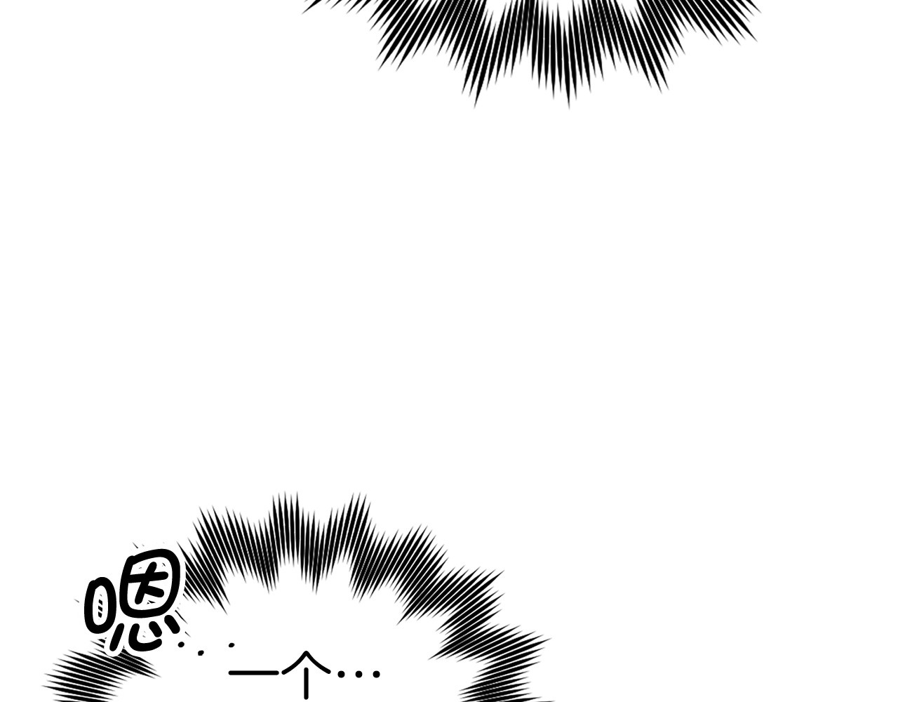 第38话 原谅 第 124 页