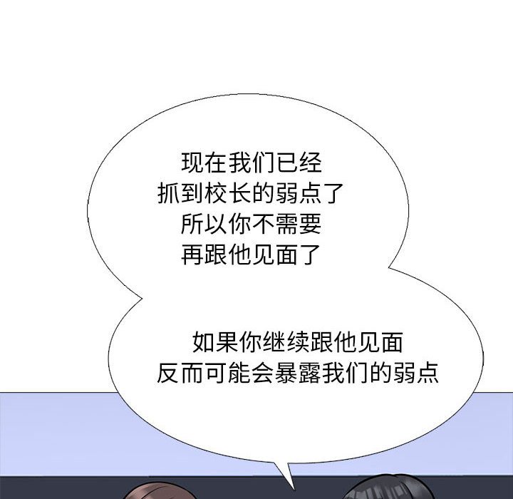 第171话 第 16 页