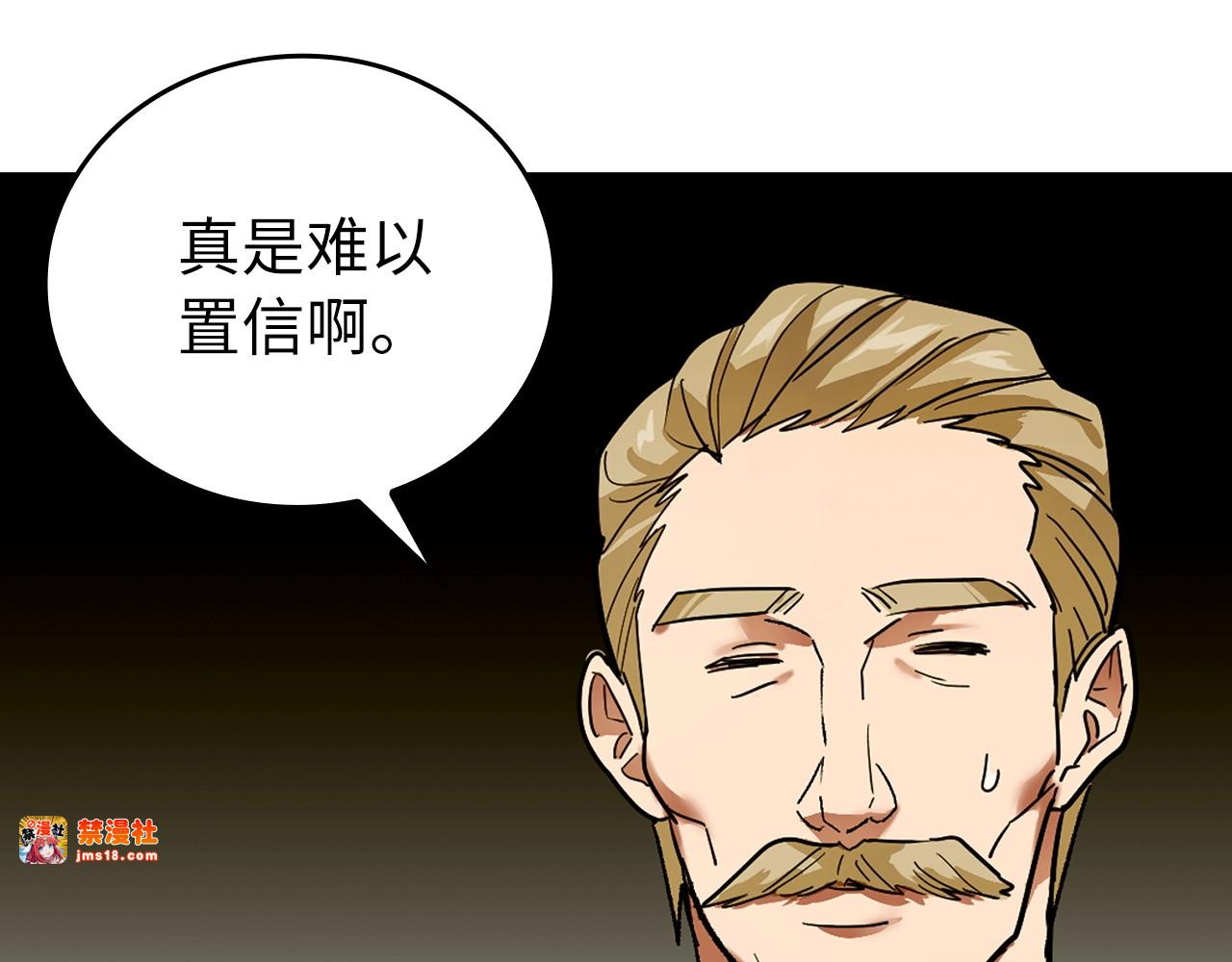 第5话 手术成功 第 91 页