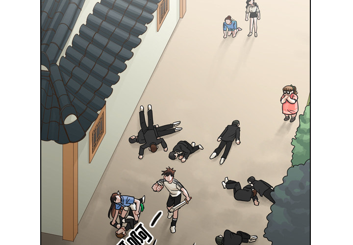 第31话 第 3 页